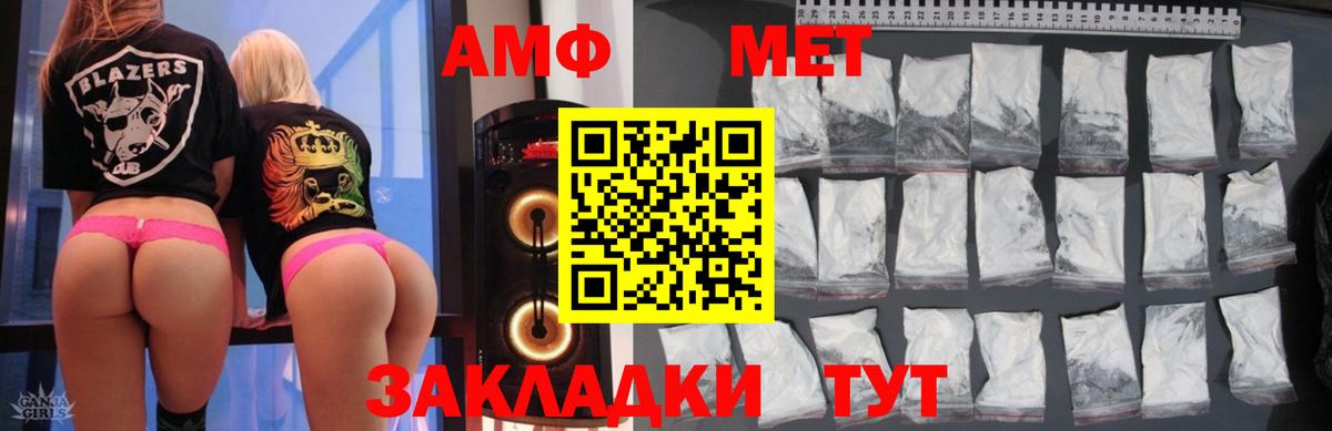 Мурино  это клад  Вход с VPN  АМФ VHQ 