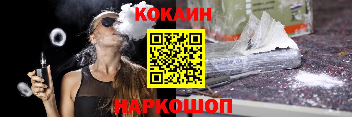 Кокаин Колумбийский Мурино