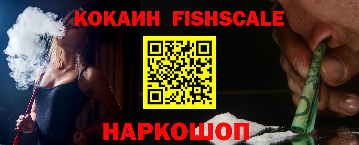Мурино  Cocaine Columbia  КОКАИН  Вход с VPN 