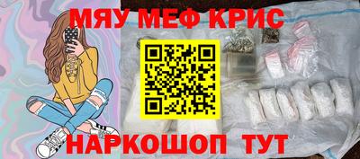 соль курить ск Гай