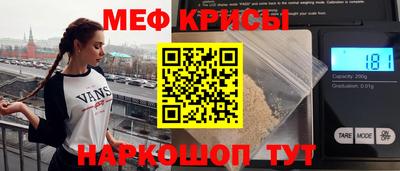 соль курить ск Гай