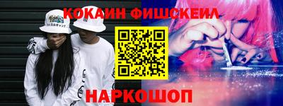соль курить ск Гай