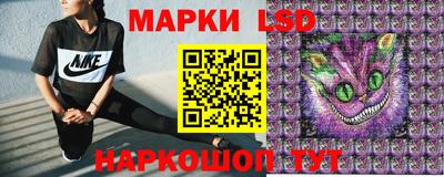 соль курить ск Гай