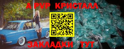 соль курить ск Гай