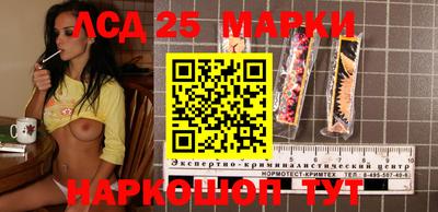 соль курить ск Гай