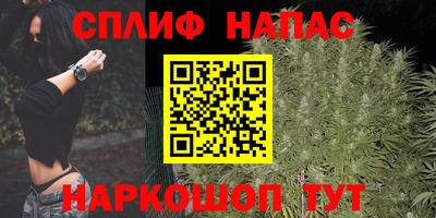 соль курить ск Гай