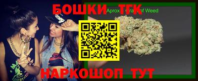 соль курить ск Гай