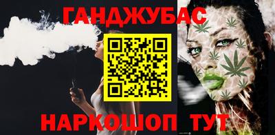 соль курить ск Гай