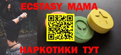 mdpv Гатчина