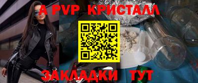 mdpv Гатчина