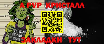 mdpv Гатчина