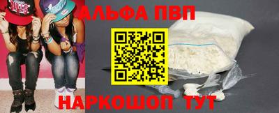 соль курить ск Гай