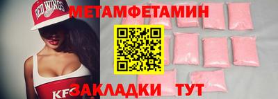 соль курить ск Гай