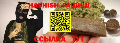 соль курить ск Гай