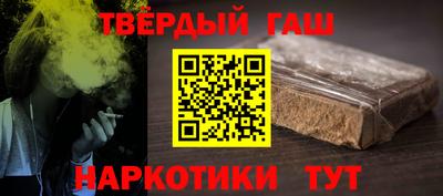 соль курить ск Гай