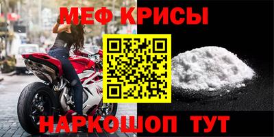 соль курить ск Гай