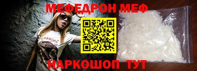 соль курить ск Гай