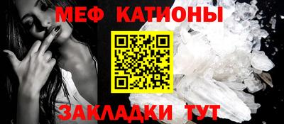 соль курить ск Гай