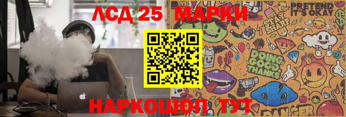 Codein Мурино