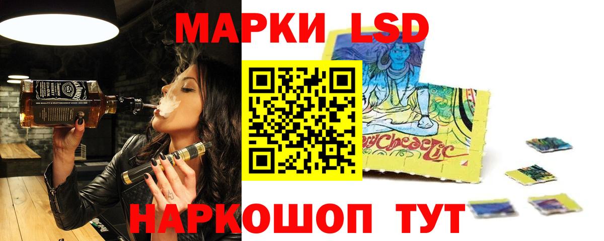 ЛСД экстази ecstasy Мурино