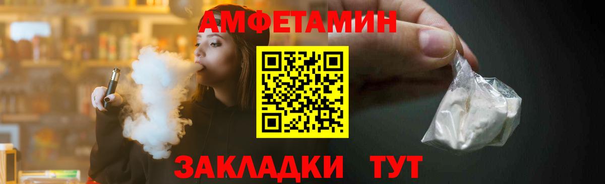 Первитин Декстрометамфетамин 99.9% Мурино