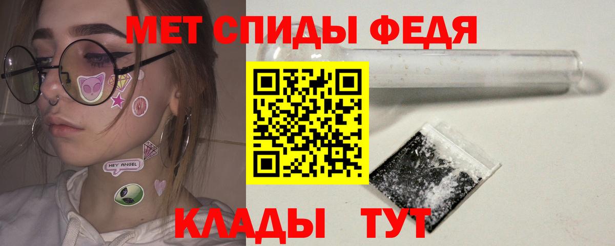 МЕТАМФЕТАМИН пудра  Вход с VPN  Мурино  МЕТАМФЕТАМИН пудра 